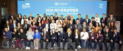 전남도, 유엔 기후주간 맞아 섬 달빛 미식회