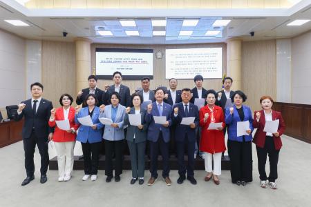 사진안산시의회