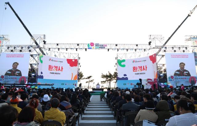 태안국제원예치유박람회 개막식 장면사진태안군