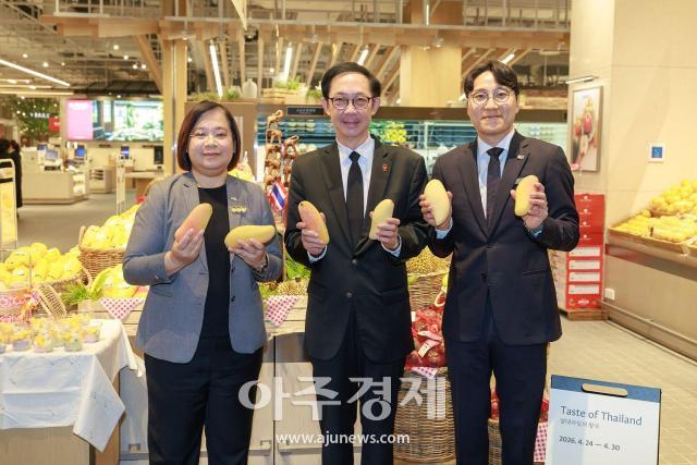 사진주한태국상무공사관