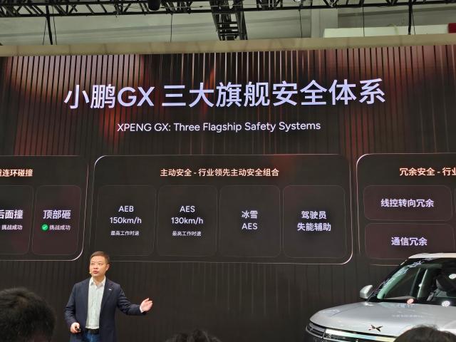 허샤오펑 샤오펑 회장이 24일 중국 베이징 모터쇼에서 신차와 자율주행 기술을 발표하고 있는 모습