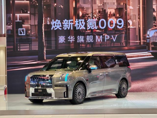 지리자동차그룹 프리미엄 브랜드 지커가 009의 페이스리프트(부분변경) 모델을 공개하며