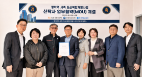 Woori, KB and Shinhan Asset Trusts Sign MOU for Anyang Mixed-Use Redevelopment