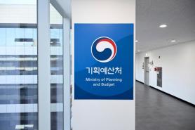 Mandatory Spending Nears 55% of South Korea Budget as Basic Pension, Education Grants Top 100T Won