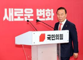 PPP Picks Choo Kyung-ho as Daegu Mayor Candidate; Yoo Eui-dong Sole Nominee in Pyeongtaek-eul