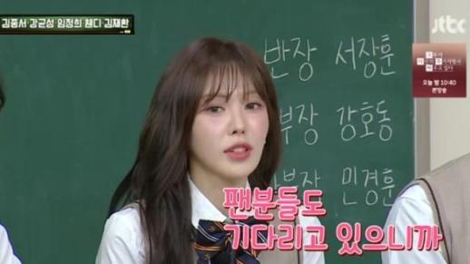 웬디 레드벨벳 완전체 컴백? 올해 좋은 소식 있지 않을까 (아는 형님)