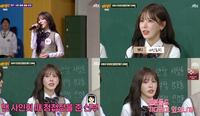 사진JTBC 아는 형님 방송 캡처