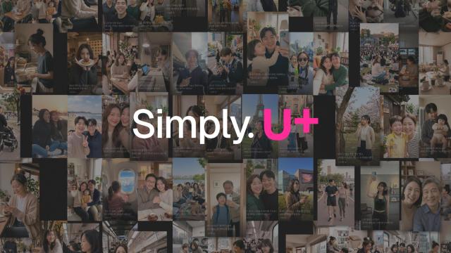 사진LG유플러스