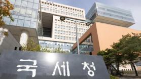 How to File South Korea’s Comprehensive Income Tax Return in May