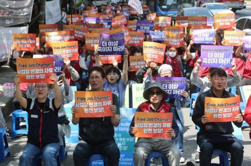 노동절 앞두고 이주노동자 집회…강제노동 철폐 요구