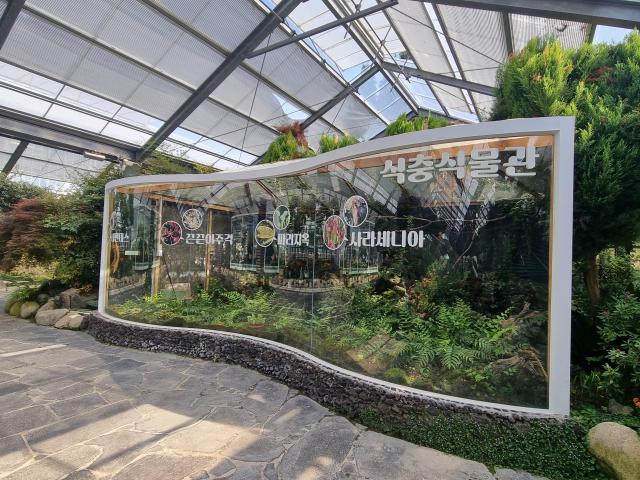 제28회 함평나비대축제가 열리는 함평엑스포공원 내 자연생태관이 다양한 생태 전시와 체험 요소로 관람객들의 큰 호응을 얻고 있다사진함평군