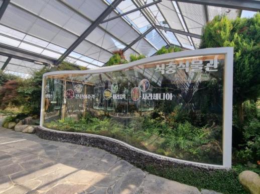 자연과 공존하는 체험형 공간 제28회 함평나비대축제 자연생태관 인기