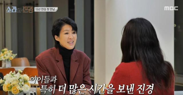 사진MBC 소라와 진경 캡처