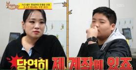 Chef Jeong Ji-seon Questions Son’s Stock Trading and Monthly Spending