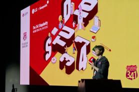 LG Electronics to spin off 4 in-house ventures in AI, robotics; offer up to 400 million won in funding