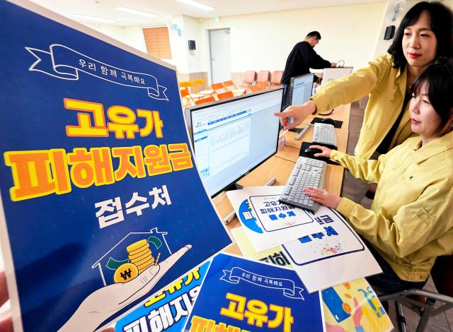 정부가 오늘27일부터 고유가피해지원금을 지급한다 사진연합뉴스