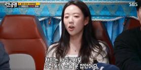 Actress Ji Ye-eun Says She Dated Dancer Bada After 2 1/2 Months of ‘Talking’