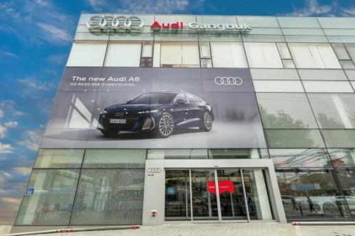 아우디 강북 전시장 리뉴얼 오픈