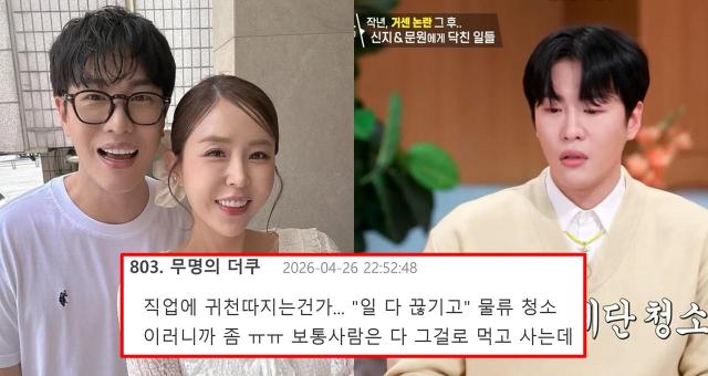 사진신지 인스타그램 캡처 KBS2TV 신상출시 편스토랑 방송 화면 캡처