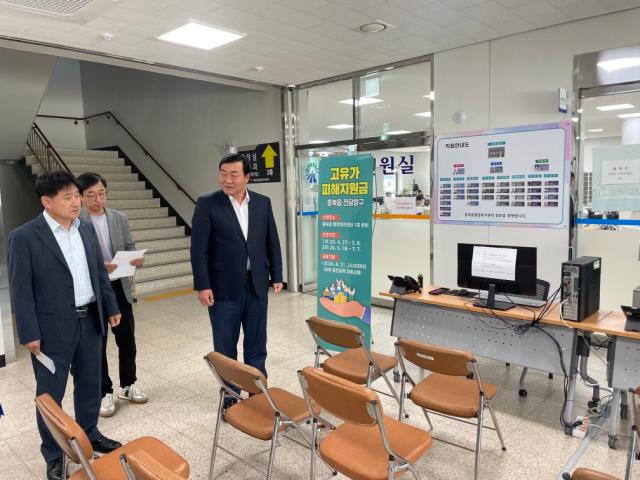 ‘고유가 피해지원금’ 지급 앞두고 현장 합동 점검사진홍성군