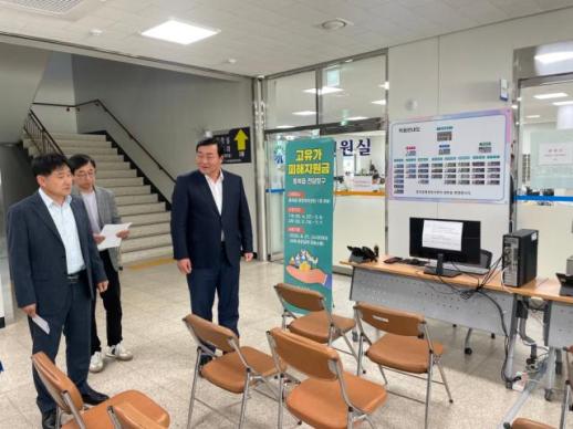 홍성군, 민원 혼잡 막는다…고유가 지원금 사전 현장 점검 총력