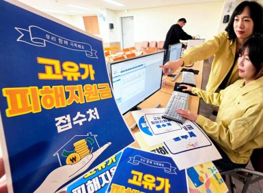 오늘부터 고유가 지원금 신청 시작…최대 60만원, 나는 얼마 받나