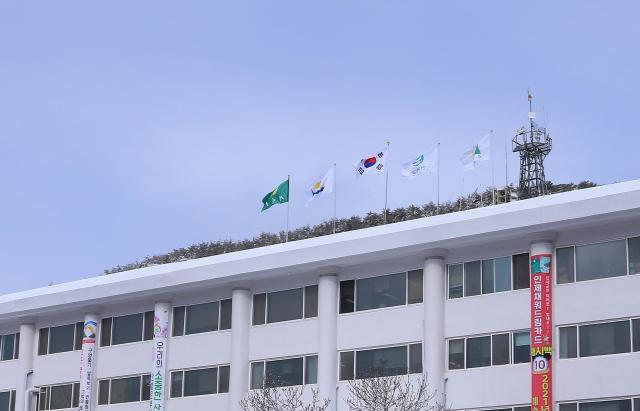 강원 인제군청사진인제군