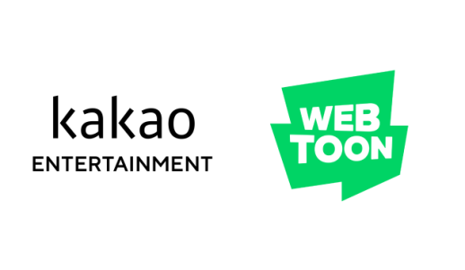 카카오·네이버 뭉쳤다…웹툰 업계, 불법사이트 형사 대응 전환