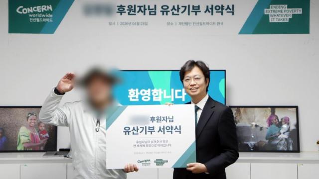 지난 23일 컨선월드와이드 사무소에서 열린 유산기부 서약식에서 후원자좌와 컨선월드와이드 이준모 대표우가 기념 촬영을 하고 있다 사진컨선월드와이드