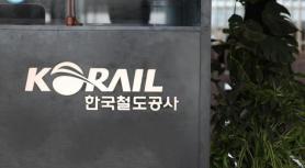 Korail Ranks No. 1 Among State-Owned Firms in 2025 Public Awareness Survey