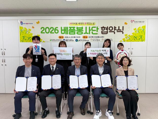 대구 북구 은퇴 후 제2의 인생 봉사로 품격 높인다 사진북구청