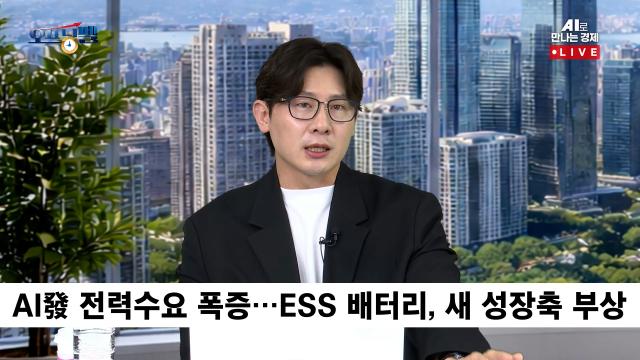 길건우 에프알자산관리 대표가 27일 서울 종로구 ABC 스튜디오에서 ABC 오프닝벨을 진행하고 있다 사진ABC