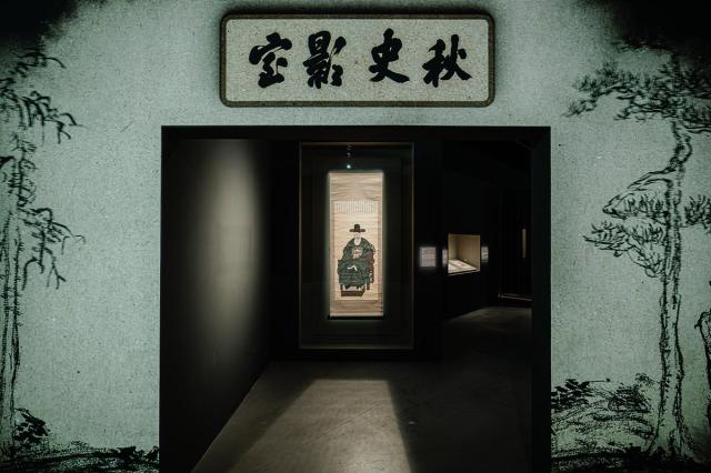 추사 김정희 초상 사진대구시