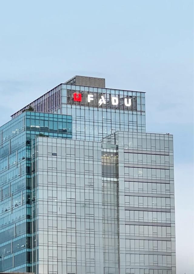 파두 건물 외관 사진파두