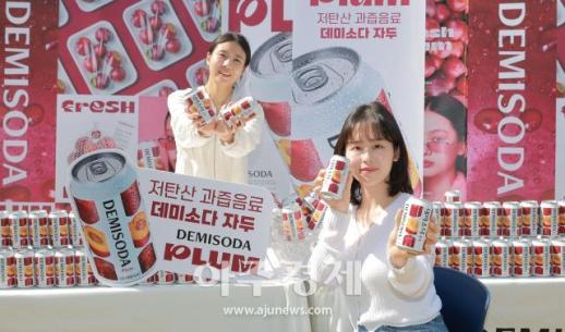 [포토] 동아오츠카, 과즙 12%, 데미소다 자두 출시
