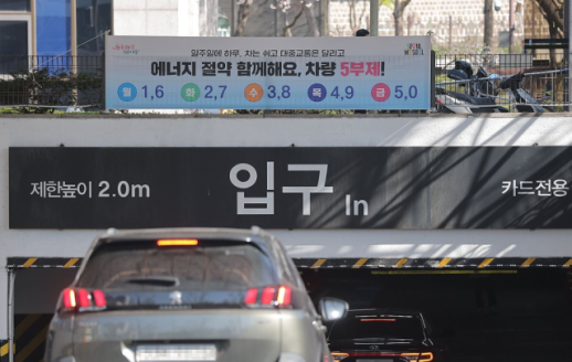 차량 5부제 참여하면 車보험료 2% 할인…내달 특약 출시
