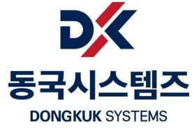 Dongkuk Systems Named Nvidia Elite Partner in Compute Category
