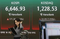 日 3대 안보문서 개정 전문가 회의체 첫 회의 개최 