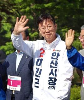 [6.3 지방선거] 이민근 안산시장 예비후보, 시민 목소리 끝까지 경청할 것