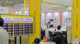 KB Goodjob Job Fair Draws Crowds as Young Koreans Face AI-Era Hiring Squeeze