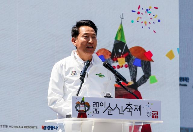 Oh Se-hoon mayor of Seoul delivers congratulatory remarks during the 2026 Yi Sun-sin Festival in front of Myeongbo Art Hall on April 25 2026 AJP Yoo Na-hyun