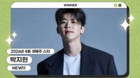 Park Ji-hyeon Tops Idol Chart Weekly Star Poll for April’s Third Week