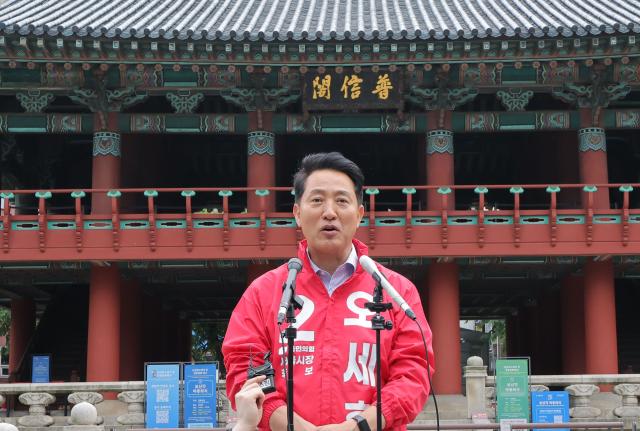 국민의힘 오세훈 서울시장 후보가 27일 서울 보신각 앞에서 출마 기자회견을 하고 있다 사진연합뉴스
