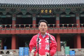 Seoul Mayor Oh Se-hoon Launches Local Election Bid, Vows to Check Lee Jae-myung Government