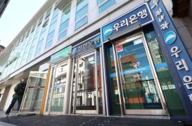 Korean Banks Face Rising Delinquencies as Government Pushes More Corporate Lending