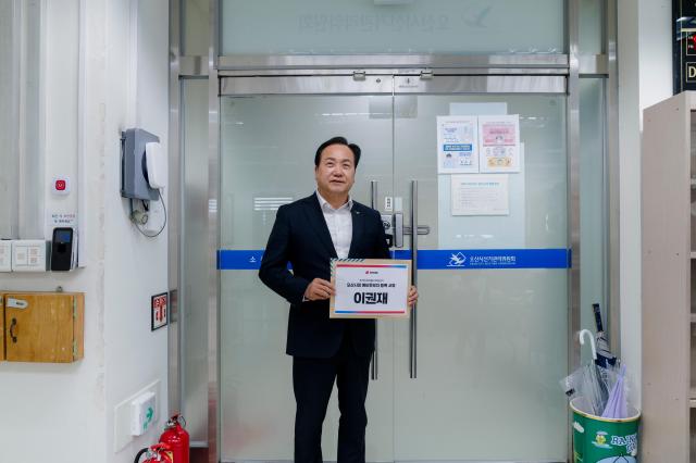 사진이권재 후보