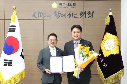 광주시의회, 4월 칭찬공무원 황태선 관광팀장 선정