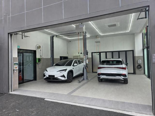  BYD Auto 포항 서비스센터