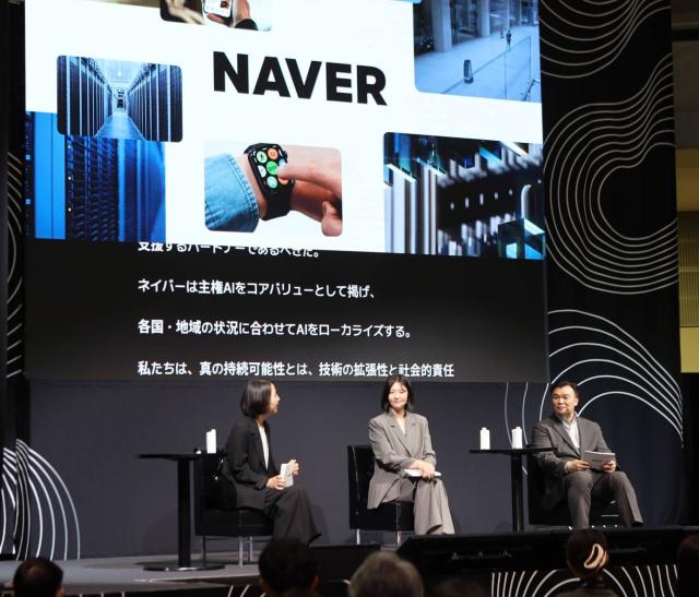 Naver took part in SusHi Tech Tokyo 2026 in Tokyo on April 27 and held a main-session discussion titled 'From AI to Society: Designing AI as Social Infrastructure.' From left: Naver Cloud Director Kim Ju-hee, Naver CEO Choi Soo-yeon, and Naver Labs CEO Seok Sang-ok.