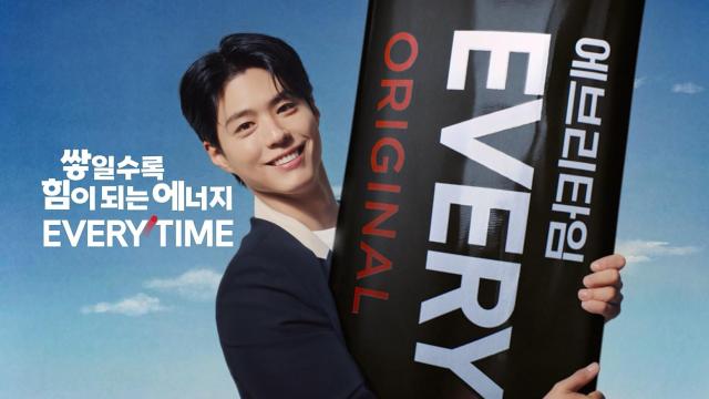 정관장 에브리타임 New TVCF 이미지 사진KGC